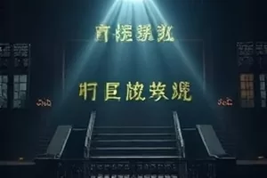 《长夜将尽》封面：深夜公路与拉长的车灯轨迹