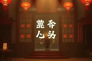 《黑水滩》封面：退潮后的滩涂与远处白帆