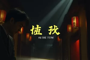 《白噪音》封面：雨夜贴窗的水痕与暖黄台灯