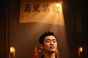 《北纬三十度的雨》封面：竹伞下的湿润街巷
